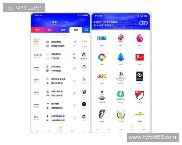 精彩9球直播与NBA直播完美结合尽享篮球盛宴