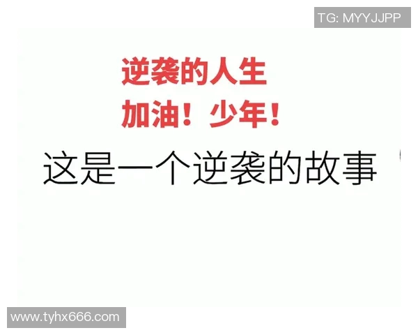 罗凯文的成长之路与职业生涯探索：从青涩少年到职场精英的蜕变故事