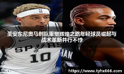 OD体育官方网址