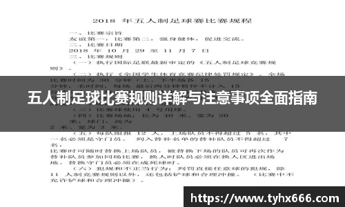 OD体育官方网址