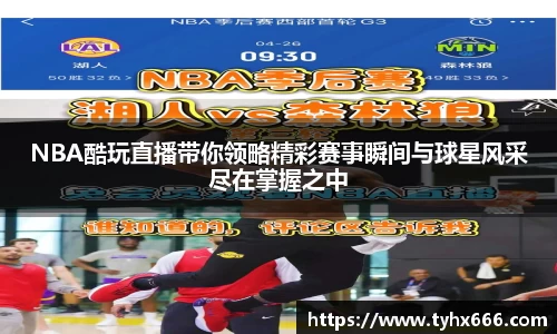 OD体育官方网址