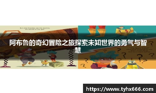 OD体育全站