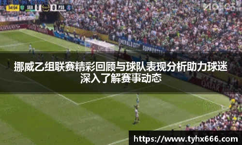 OD体育网站