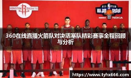 OD体育网站