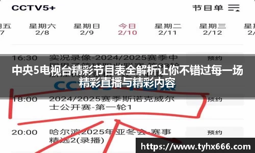 OD体育官方网址