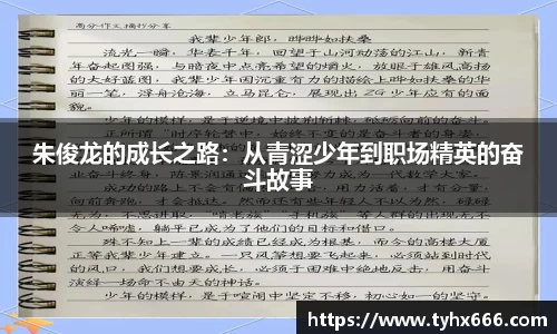 OD体育网站